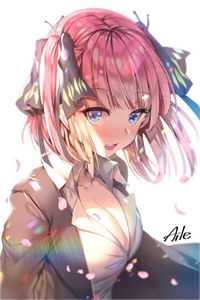 山野浑小子