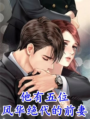 《爆裂飞车之神级选择》周皓林辉火爆新书_爆裂飞车之神级选择(周皓林辉)最新热门小说