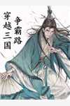 良心推荐(顾晚枝宋闻峥)精品文闻枝免费试读_顾晚枝宋闻峥完整版在线阅读