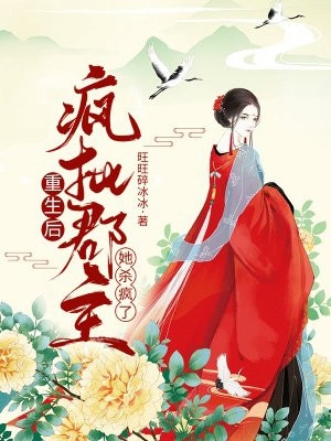 维恩维恩霍格沃茨完整版在线阅读_维恩霍格沃茨完整版阅读