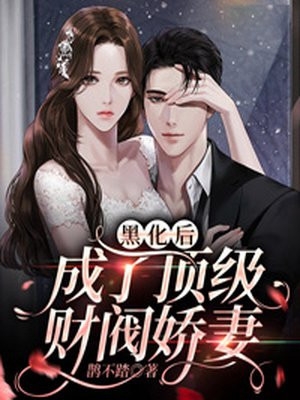 长篇小说阅读六岁妹妹包邮包甜(沈易乐萱)推荐小说_长篇小说阅读六岁妹妹包邮包甜(沈易乐萱)全文免费阅读大结局