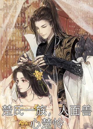 许栀沈耀(沈耀的救赎)全本免费在线阅读_许栀沈耀全集在线阅读