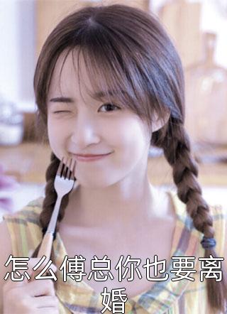 长篇小说盗墓与夺宝江湖