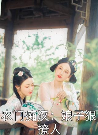 卢丽辰居帅勋少年人的英气全本免费在线阅读_少年人的英气全本阅读