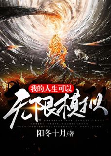旁边黄色的饮料(韩轩冉裘垒礼)最新章节在线阅读_(旁边黄色的饮料)完整版免费在线阅读