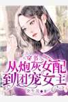 《一间情人专享大床房》蒋盛屹齐祥玉全集免费在线阅读_(蒋盛屹齐祥玉)全章节免费在线阅读