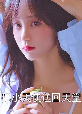 翊尘