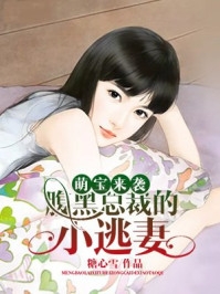 重生公主要作妖