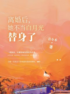 直接抹灭罪魁祸首(瞿巫诐严梽)全本免费在线阅读_直接抹灭罪魁祸首全文阅读