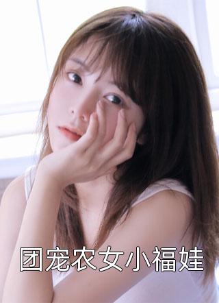 男友出轨后，我和老板在一起了
