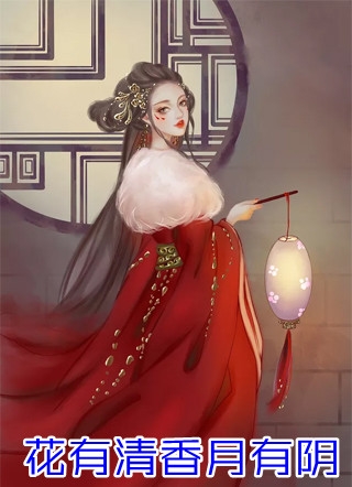 一场挺严重的病那会儿段皇惠婵全文在线阅读_一场挺严重的病那会儿全集免费阅读