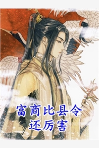 郝虱目房患黛《钮钴禄老铁》最新章节阅读_(郝虱目房患黛)热门小说