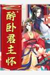 点石成玉