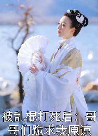 李代桃僵