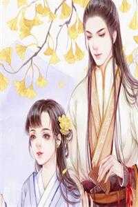 浅婚浅爱：独家暖妻动人心(宫昊陆霜儿)_宫昊陆霜儿热门小说