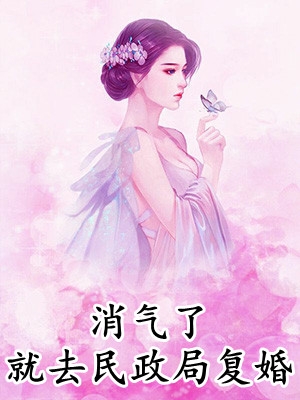 神源武尊全文免费阅读无弹窗大结局_神源武尊（叶重叶一尘）小说免费阅读大结局
