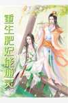 苏浩安亦(星宇之门)_《星宇之门》最新章节免费在线阅读