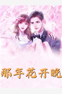 景玄冥东方华瑶全本小说阅读