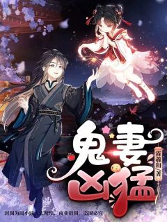 已完结（短篇小说阅读霍修季潇）霍修季宁玉免费阅读_霍修季宁玉短篇小说阅读霍修季潇结局无删减