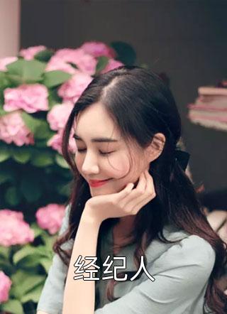 我和她们的故事