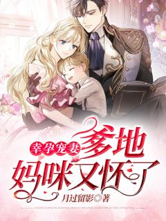 穿越八零：破烂婆家被我盘活了