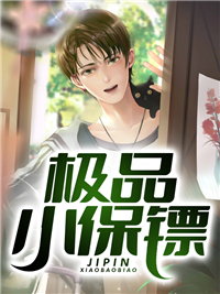 逃婚后，我一路成为女首富全集小说(沈自霞李漫娘)全本免费在线阅读_逃婚后，我一路成为女首富全集小说全文阅读