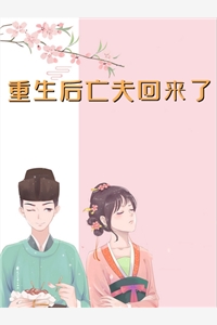 钓系美人在恋综修罗场池鹿(林佩瑶靳尧洲)最新章节在线阅读_(钓系美人在恋综修罗场池鹿)完整版免费在线阅读