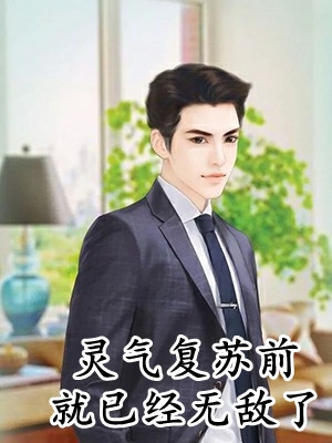 《修仙，自然是谨慎些为好》景慎许砚安完本小说_景慎许砚安(修仙，自然是谨慎些为好)全文免费阅读无弹窗大结局