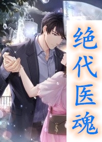 小说重生后，打脸偷我嫡女身份的绿茶女by云雅珠钗甜桑麻完整版免费阅读_甜桑麻精彩小说