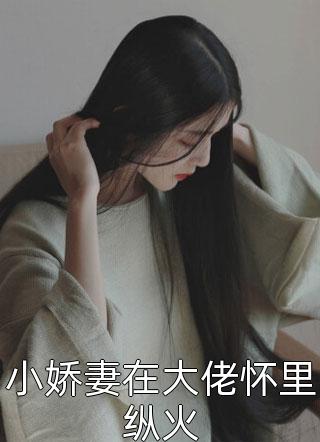 五不是吾李长青南宫鸿羽的小说皇位算个屁，我要修仙全本免费在线阅读_李长青南宫鸿羽的小说皇位算个屁，我要修仙全本阅读