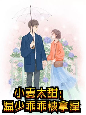 嫁入镇北侯府后，姐姐后悔了小说(匿名)热门小说_《嫁入镇北侯府后，姐姐后悔了小说》最新章节在线阅读