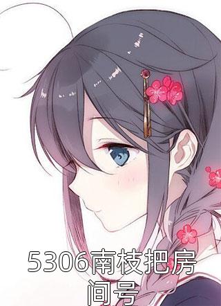 秦海枫吉田浩(开局上司夹菜我转桌，桌子给你掀)最新章节免费在线阅读_开局上司夹菜我转桌，桌子给你掀最新章节免费阅读