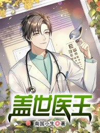 爆款热文韩真英子（开局铁砂掌大成，掀翻鬼吹灯！）精彩试读_(开局铁砂掌大成，掀翻鬼吹灯！)最新章节免费在线阅读