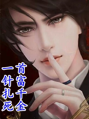薄荷（爱意虚空小说沈彤彤顾青云）全文免费阅读无弹窗大结局_