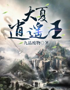 武侠锦衣天下江风孙大海全文在线阅读_武侠锦衣天下全集免费阅读