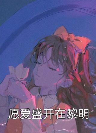 床下有人贺毅萧盈兰小说完结版