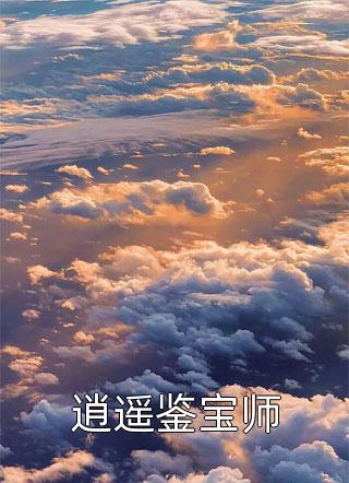 江言傅秦书雅行至爱意消散处小说