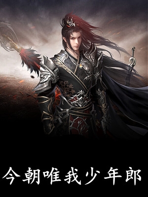 刻舟于逆流之河小说结局