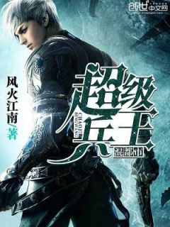 《全文小说偏我来时不逢春沈耀小耀》六出吗喽已完结小说_全文小说偏我来时不逢春沈耀小耀(六出吗喽)经典小说