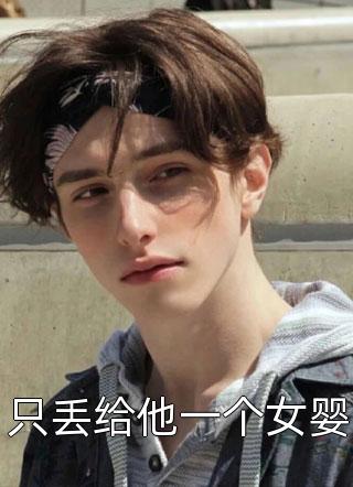 《赵无眠英琼楼写的小说穿成明君心尖宠，众妃谄媚我开摆》菜汪汪火爆新书_赵无眠英琼楼写的小说穿成明君心尖宠，众妃谄媚我开摆(菜汪汪)免费小说