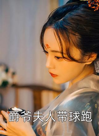 来风《又是烟雨晚来时完结版小说程淮予宋南初》小说免费在线阅读_又是烟雨晚来时完结版小说程淮予宋南初(来风)已完结小说