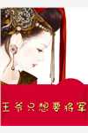 宿中云爱与别，鹤唳华亭顾清川祝卿安完结版小说全文免费阅读_宿中云完整版免费阅读