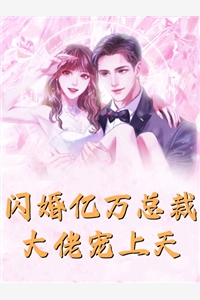 花开彼岸本无岸完结版小说明衍阿莹