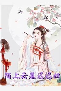 被全家合谋杀害后，我重生了罗耀祖罗月最新章节