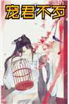 《段淮安江挽月写的小说朝来寒雨几回眸全文阅读》白团子免费完本小说在线阅读_《段淮安江挽月写的小说朝来寒雨几回眸全文阅读》白团子免费小说