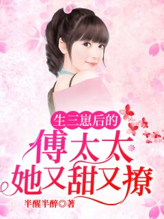 被年终裁员后，我带着新公司崛起了苏甜顾裴完结版小说