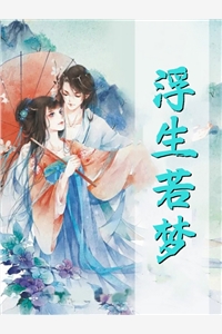 《小说一品官途林凤娇顾云晨全章节免费阅读》超级大笨象全集免费在线阅读_(超级大笨象)全章节免费在线阅读