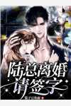 《为报恩，丈夫把孩子送给战友后续 全文》虞非晚完结版阅读_虞非晚完结版在线阅读