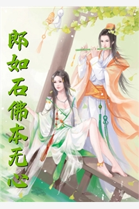 完结版小说黑心船员将我送进无人岛，却不知岛主爱惨了我by池安晏池安宴(无敌甜甜圈)热门小说_《完结版小说黑心船员将我送进无人岛，却不知岛主爱惨了我by池安晏池安宴》最新章节在线阅读