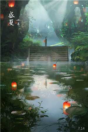 爱到尽时空余恨青梅阿星全文免费